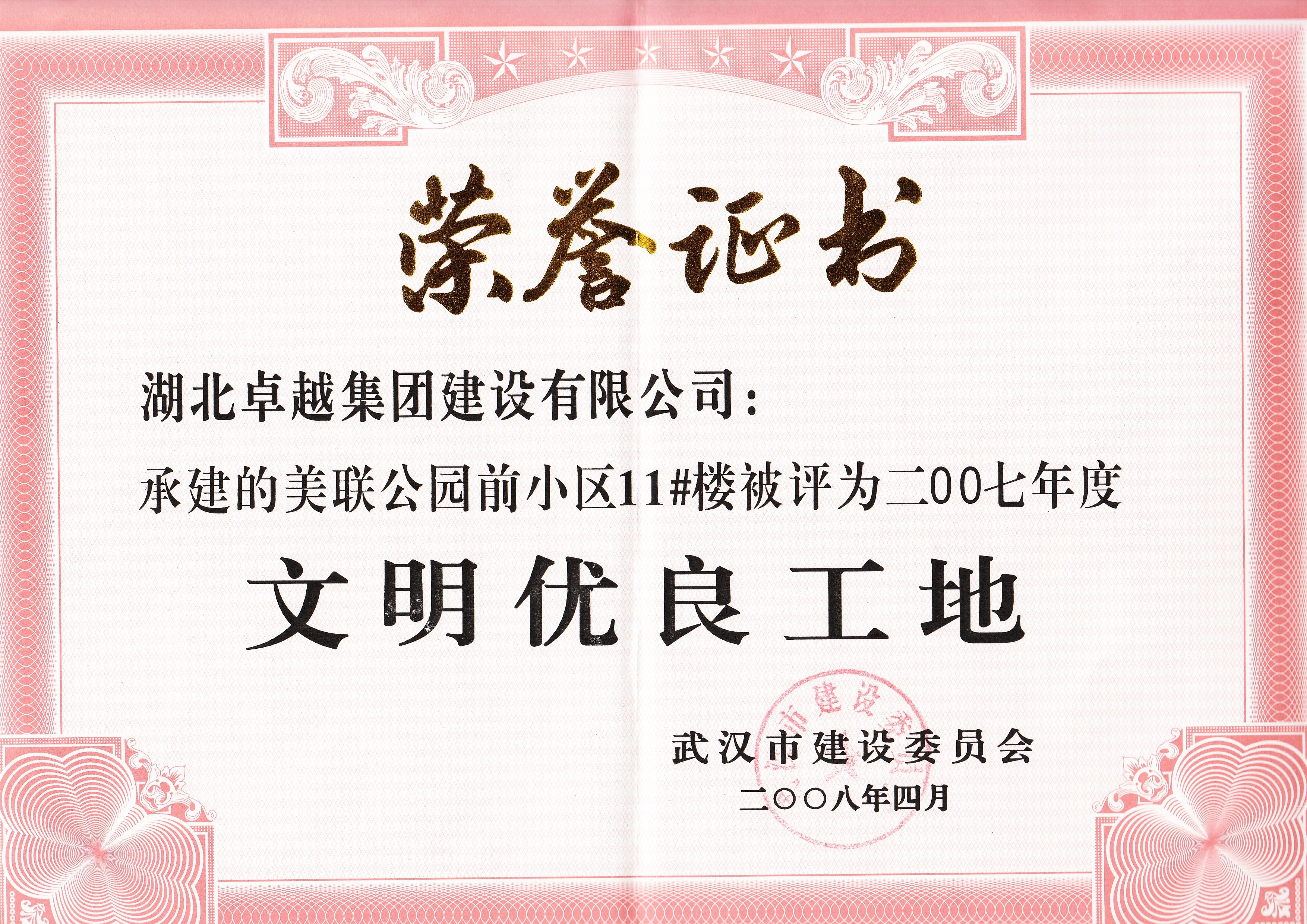 J9国际站-集团最新官网