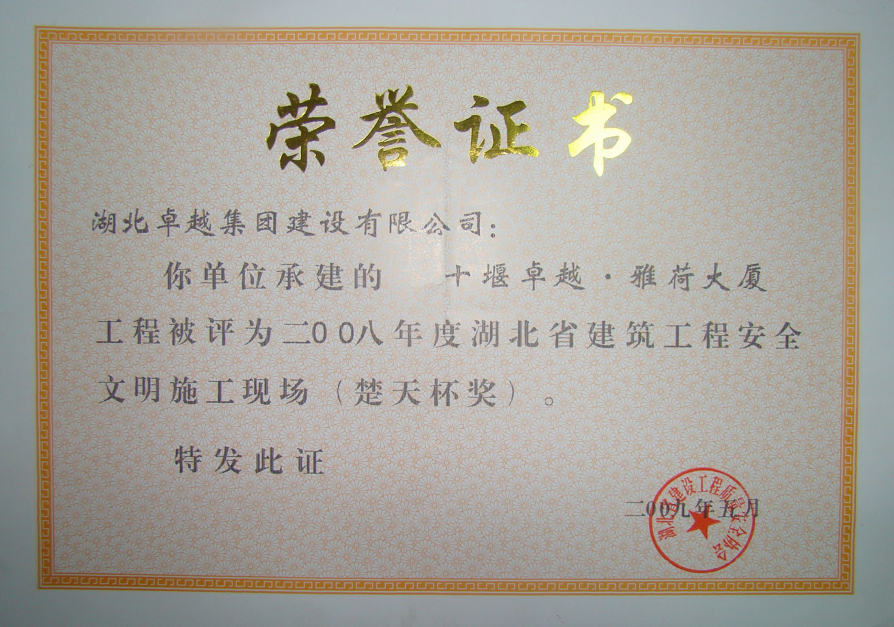 J9国际站-集团最新官网