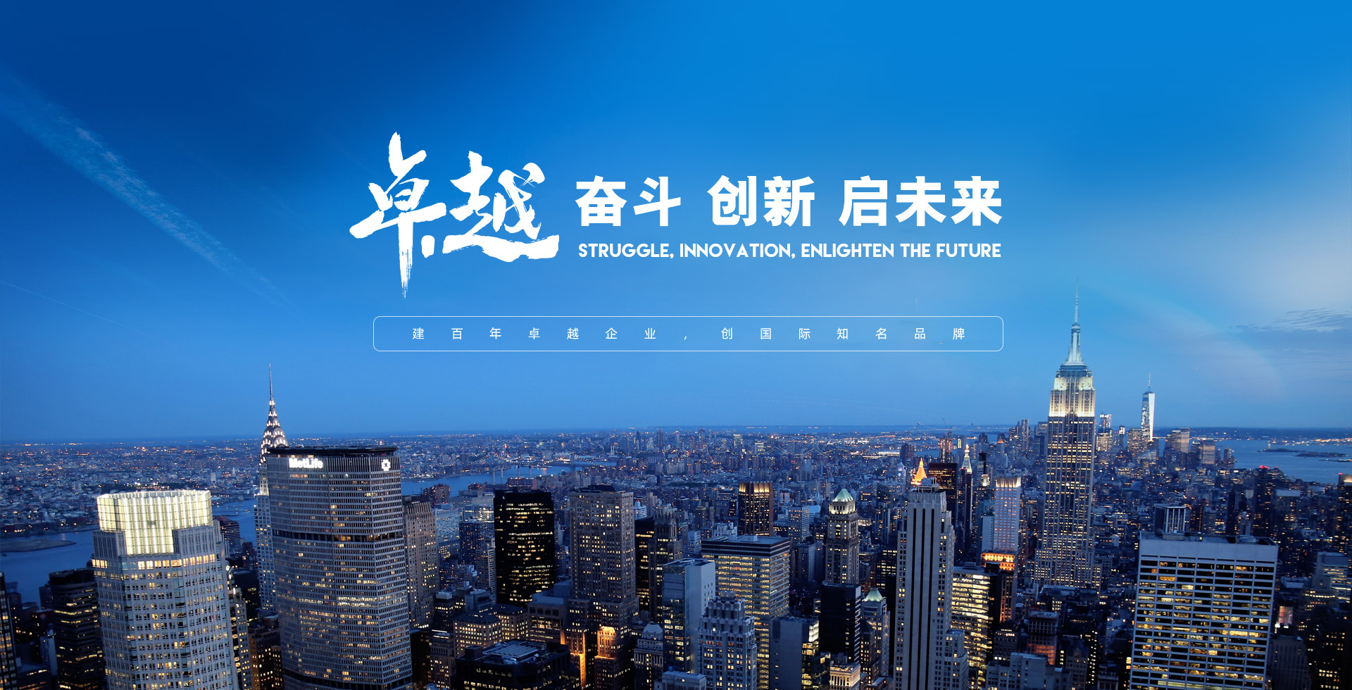 J9国际站-集团最新官网